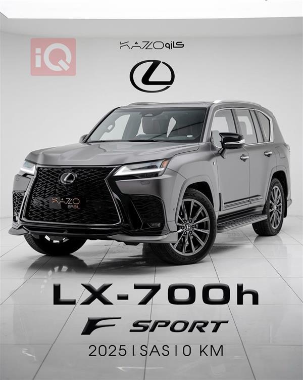 لێکزس LX 2025  بۆ فرۆشتن لە عێراق - هەولێر